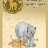 CUB READING SCHEME (SETSWANA) TEACHERS GUIDE 1: KAEDI YA MOR