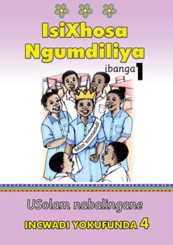 ISIXHOSA NGUMDILIYA GRADE 1 READER LEVEL 4