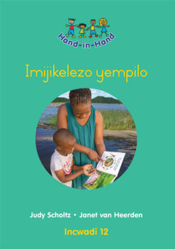 HAND IN HAND GRADE R (ZULU) (BB) BK 12: IMIJIKELEZO YEMPILO