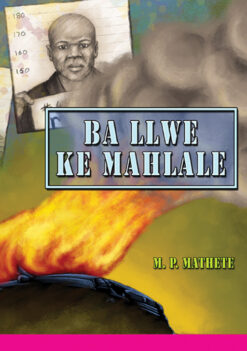 BA LLWE KE MAHLAL