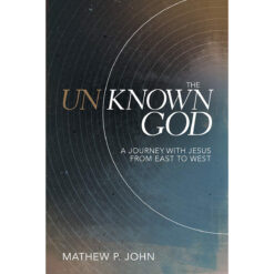 The Unknown God (Paperback)