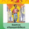 Abafundayo Ziinkokheli Ibanga 4 Ikamva Eliqaqambileyo