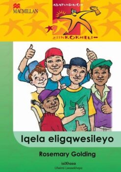 Abafundayo Ziinkokheli Ibanga 4 Iqela Eligqwesileyo