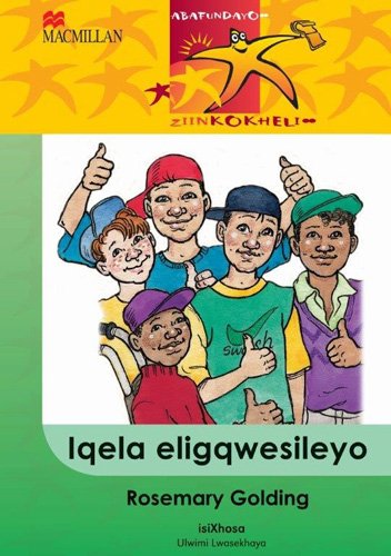 Abafundayo Ziinkokheli Ibanga 4 Iqela Eligqwesileyo