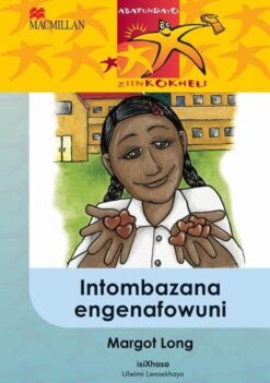Abafundayo Ziinkokheli Ibanga 5 Intombazana Engenafowuni