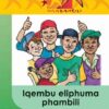 Abafundayo Ngabaholi Ibanga 4 Iqembu Eliphuma Phambili
