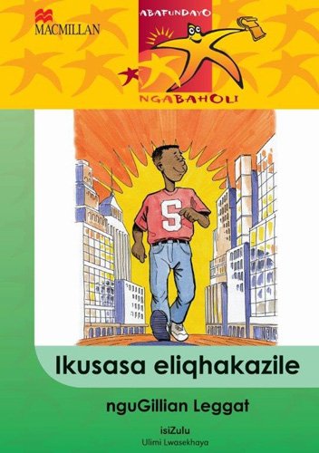 Abafundayo Ngabaholi Ibanga 4 Ikusasa Eliqhakazile