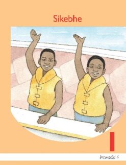 Sikebhe Libanga 1 Sigaba 4 Incwadzi Yekufundza