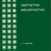 UMTHETHO NGUMTHETHO