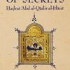 The Secret of Secrets - 9780946621293