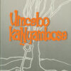 UMCEBO KANYAMBOSE