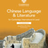 Cambridge International A Level Chinese Language and Literature Coursebook with Digital Access (2 years)