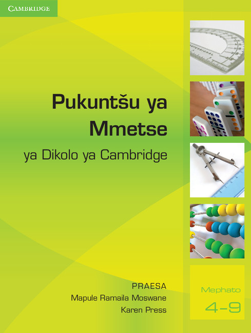Pukuntšu ya Mmetse ya Dikolo ya Cambridge (Sepedi)