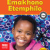 Study & Master Emakhono Etemphilo Lifayela Lathishela Libanga leku-1 Siswati