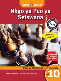 Study & Master Nkgo ya Puo ya Setswana Buka ya Moithuti Mophato wa 10