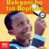 Study & Master Bokgoni ho tsa Bophelo Faele ya Titjhere Kereiti ya 2 Sesotho