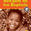 Study & Master Bokgoni ho tsa Bophelo Buka ya Mosebetsi Kereiti ya 1 Sesotho
