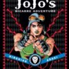 JoJo's Bizarre Adventure: Part 2--Battle Tendency, Vol. 1 - 9781421578828