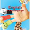 Solutions For All English Home Language Grade 1 Big Book