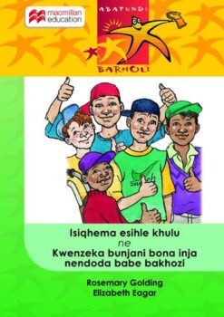 Isiqhema Esihle Khulu Bedogu Kwenzekabunjani Bona Inja Nendoda Babe Bakhozi