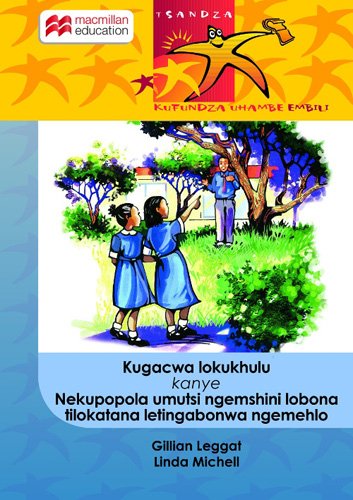 Kugacwa Lokukhulu Kanye Ne Kupopola Umutsi Ngemshini Lobona Tilokatana Letingabonwa Ngemehlo