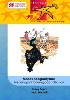 Moses Nengobiyane Nebungani Lobungacondzakali