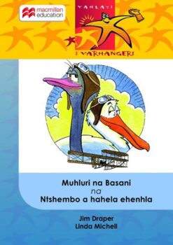 Muhlari Na Basani Na Ntshembo A Hahela Ehenhla Henhla