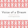 Voice Of A Dream