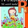 Almal Verstaan Afrikaans Graad R Boek 33: Dit Word Lente!