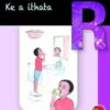 Thokozani Mophato R Buka 6: Ke A Ithata