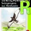 Tinhlamula Ta Hinkwaswo Xitsonga Giredi R Buka 34: Swinyonyana Swi Hinkwako