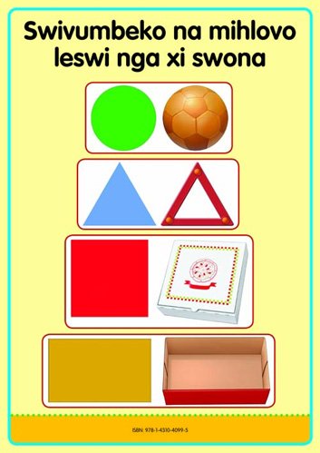 Tinhlamula Ta Hinkwaswo Xitsonga Giredi R Poster: Swihumbeko Na Mihlovo Leswi Ngana Swona