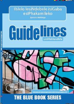 Ihlelo Lesindebele Isigaba Esiphakamileko