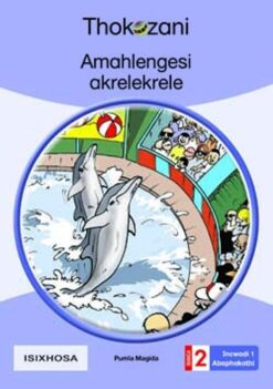 Amahlengezi Akrelekrele - Grade