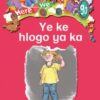 Here We Go! Ye Ke Hlogo Ya Ka Big Books
