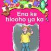 Here We Go! Ena Ke Hlooho Ya Ka Big Books