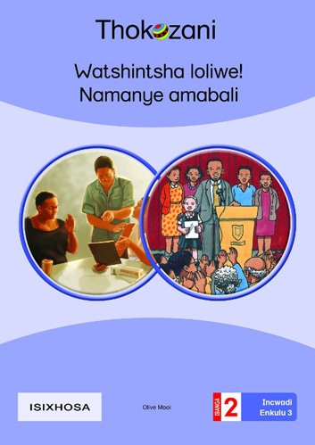 Big Book 3-Watshintsha Loliwe! Namanye Amabali