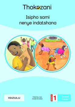 Isipho Sami Nenye Indatshana