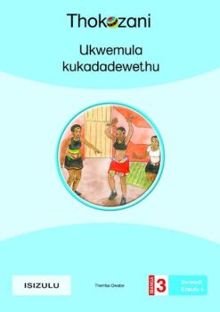 Ukwemula Kukadadewethu