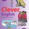 Clever English First Additional Language Grade 8 Core Reader