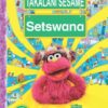 Takalani Sesame Setswana Kereiti 2 Kaedi Ya Morutabana