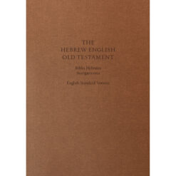ESV Hebrew-English Old Testament (Hardcover)