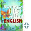Illustrated First Aid In English