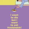 I Want to Die but I Want to Eat Tteokbokki : The International bestseller - 9781526650863