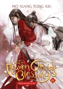 Heaven Official's Blessing: Tian Guan Ci Fu (Novel) Vol. 6 : 6 - 9781638585510