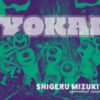 Yokai : Shigeru Mizuki's Supernatural Parade - 9781770467989
