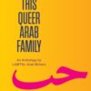 This Queer Arab Family : An Anthology by LGBTQ+ Arab Writers - 9781849250887
