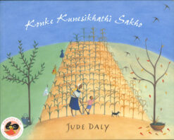 TO EVERYTHING THERES A SEASON: (ZULU) KONKE KUNESIKHATHI