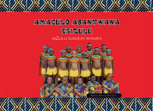 AMACULO ABANTWANA ESIZULU (BOOK)
