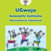 UGWAJO GRADED READERS GR 1-3 INCWADI KATISHA
